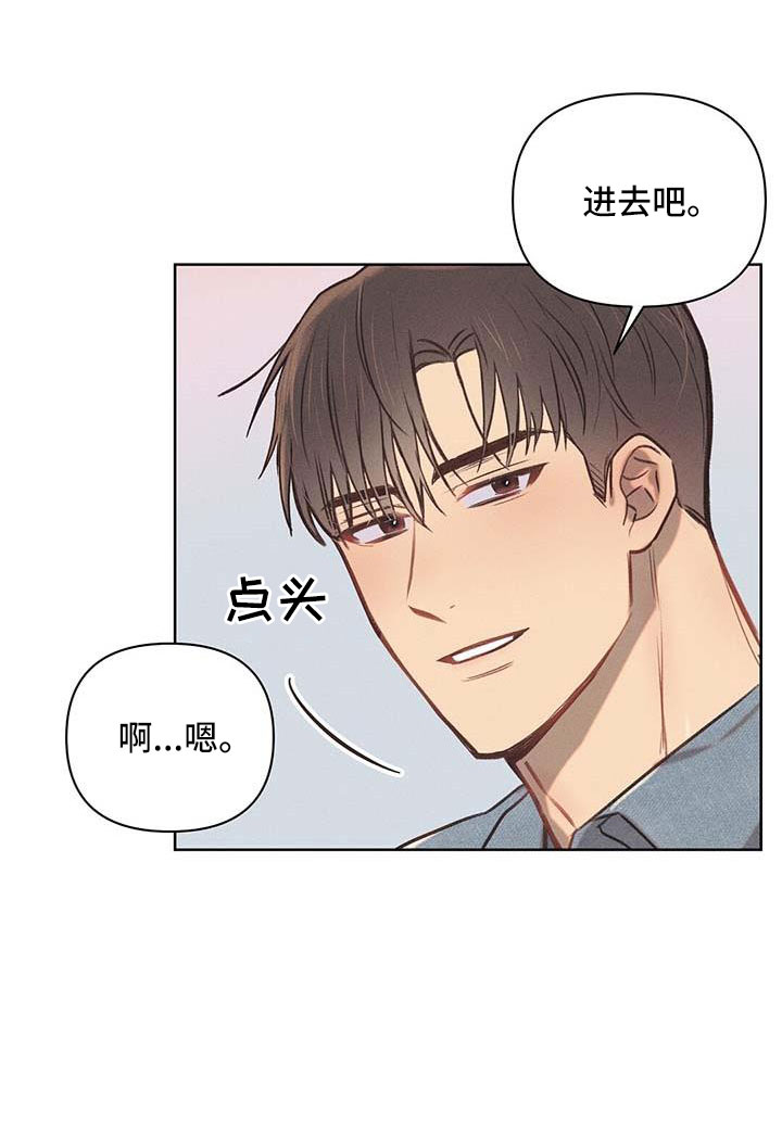第35章：征服地球17