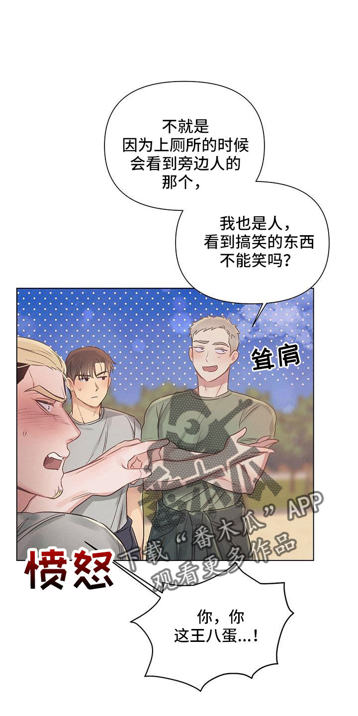 第46章：儿婿0