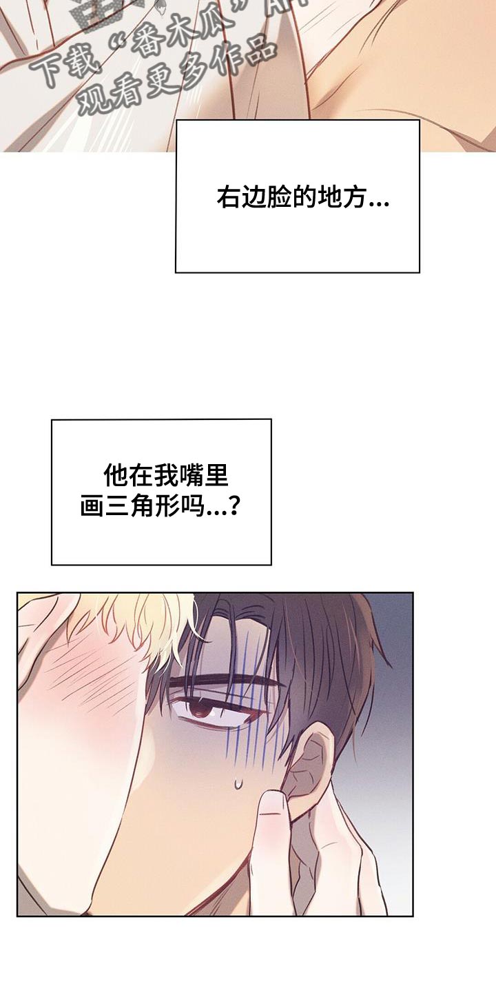 第30章：好好学15