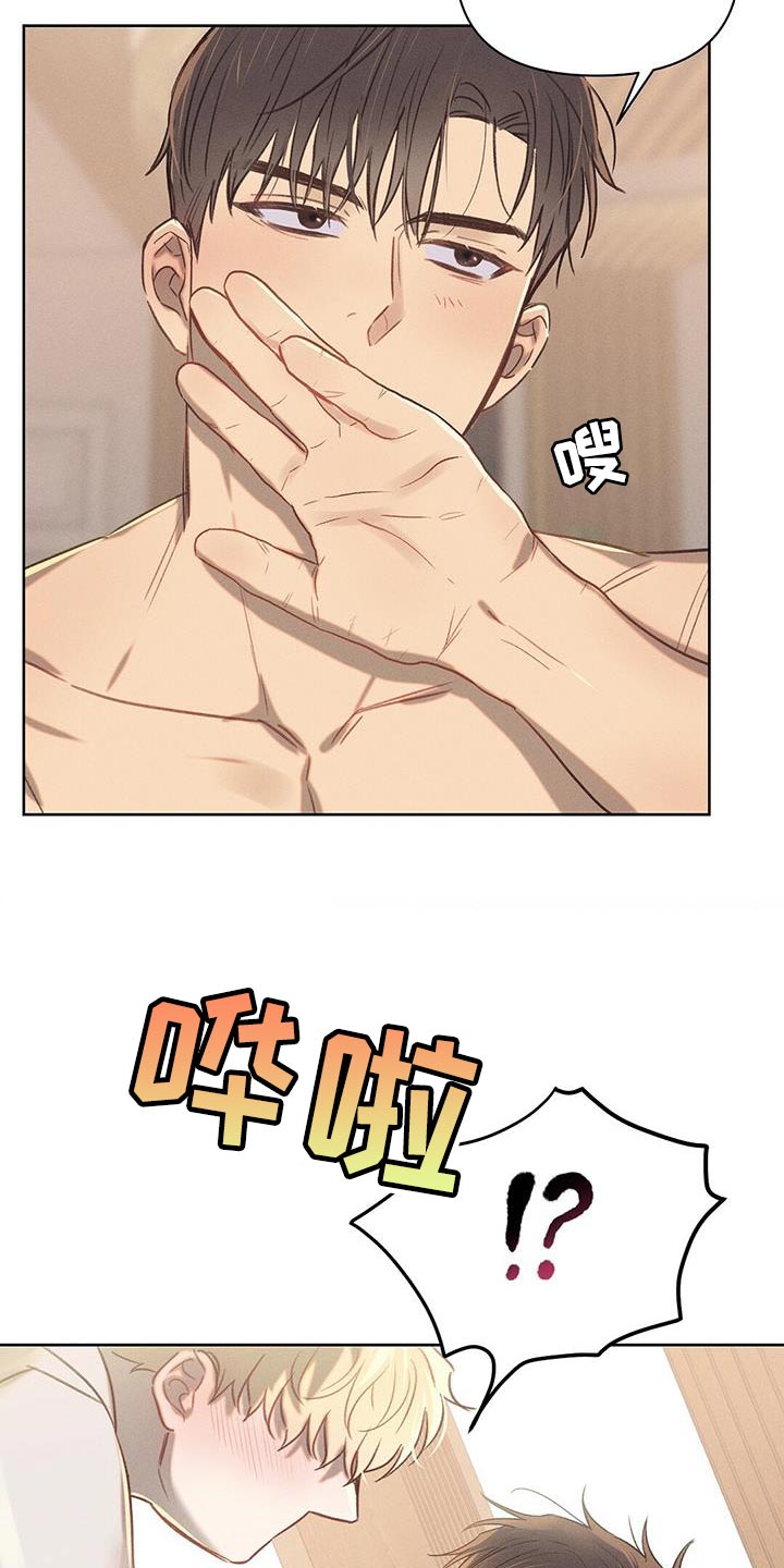 第31章：单纯的善恶6