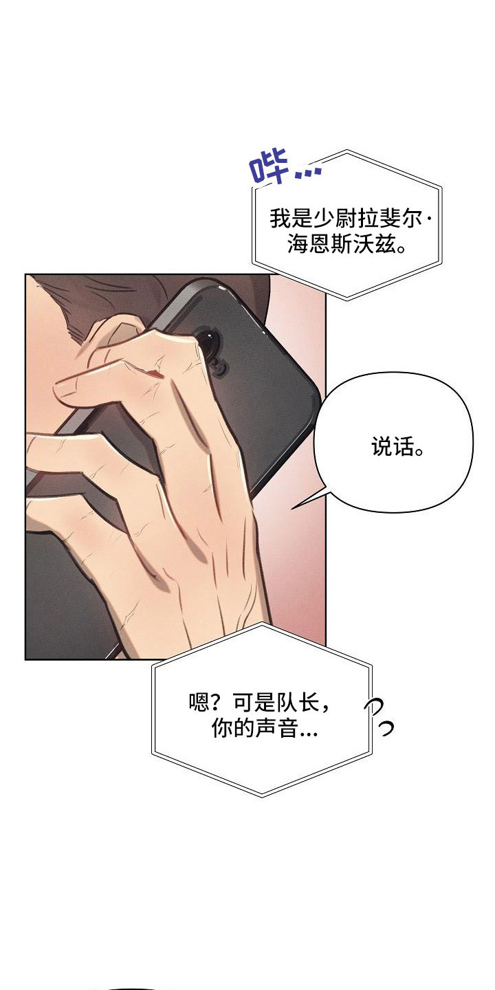 第23章：生病19