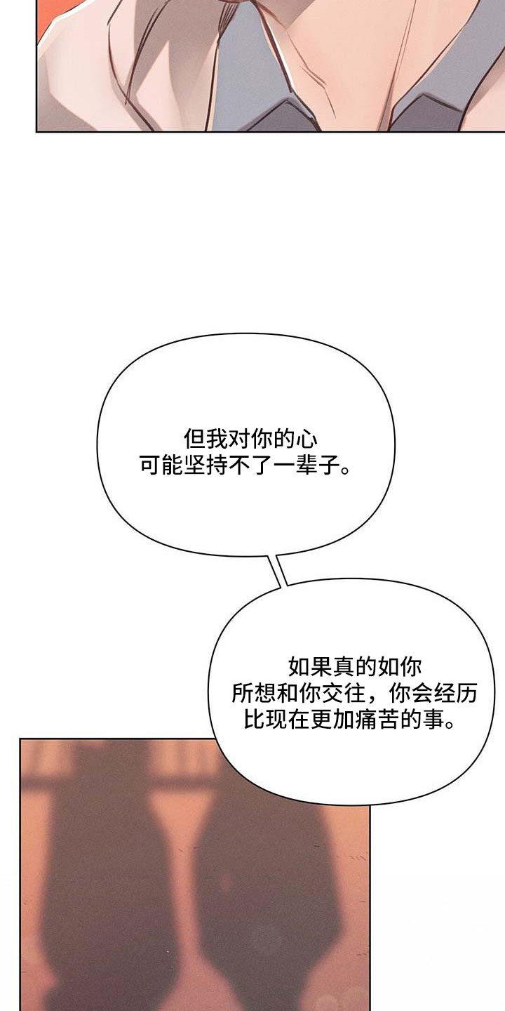 第36章：天大的福气23