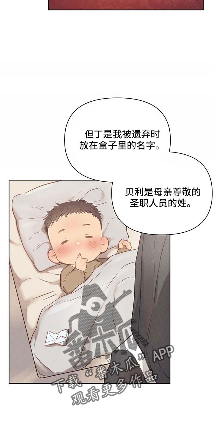 第36章：天大的福气15