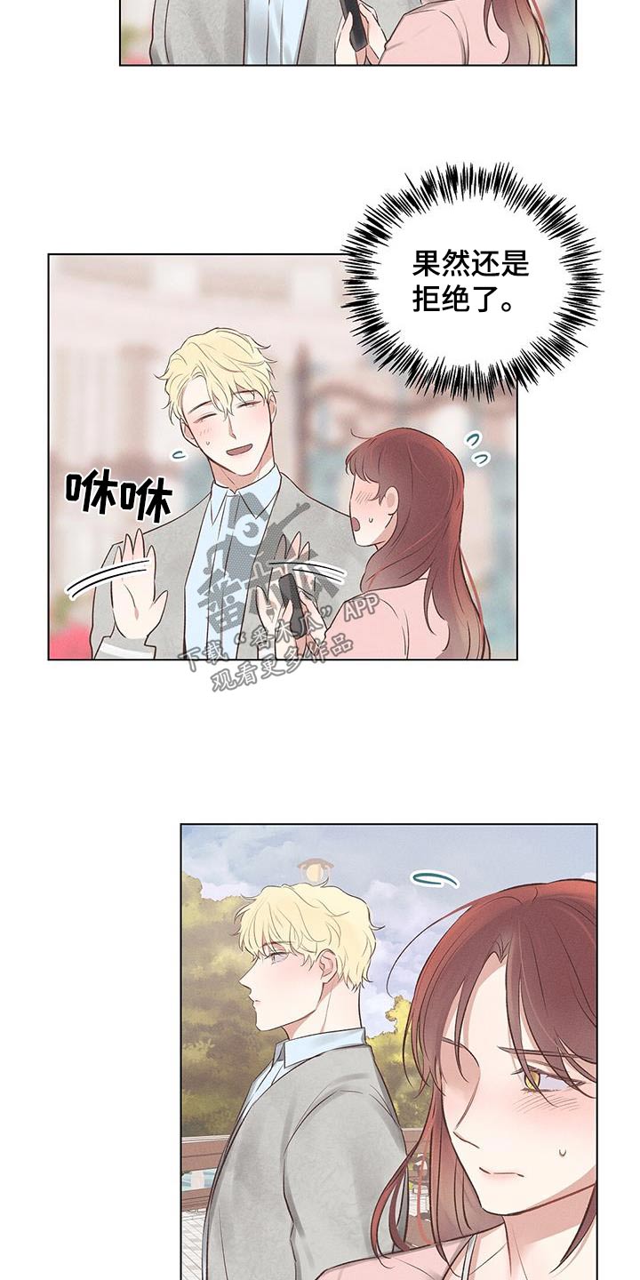 第49章：见面14