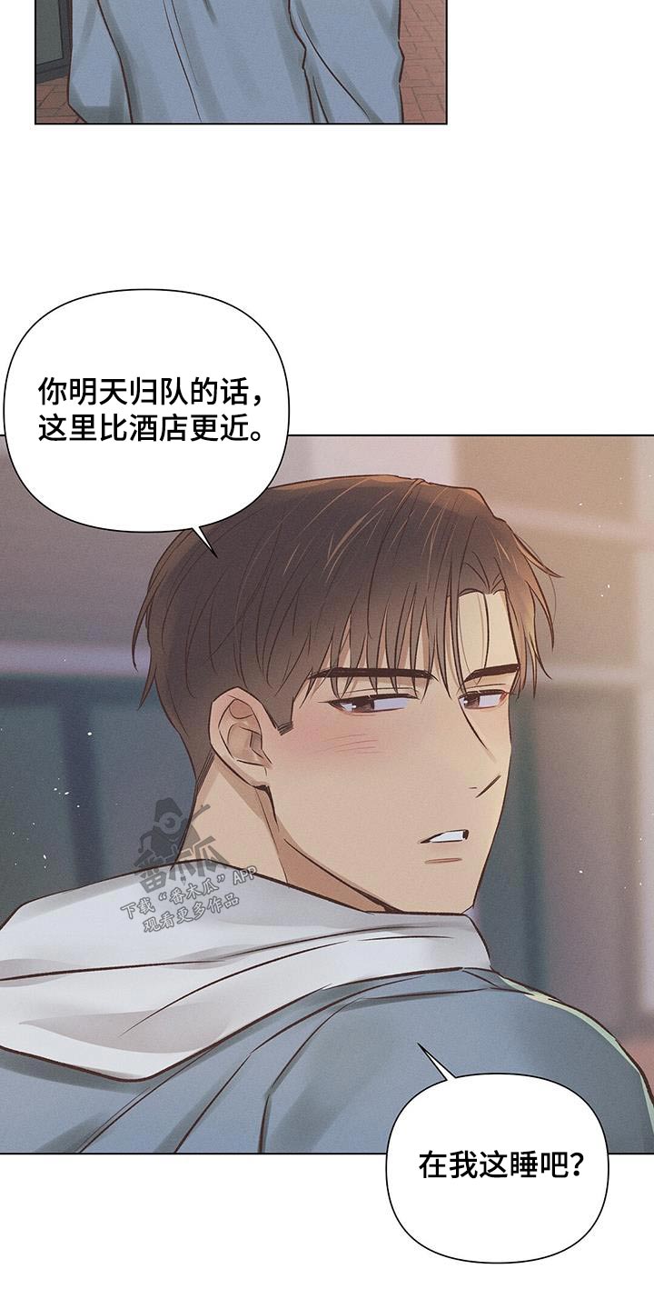 第52章：在这睡觉11