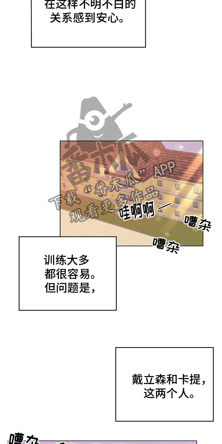 第48章：争执6