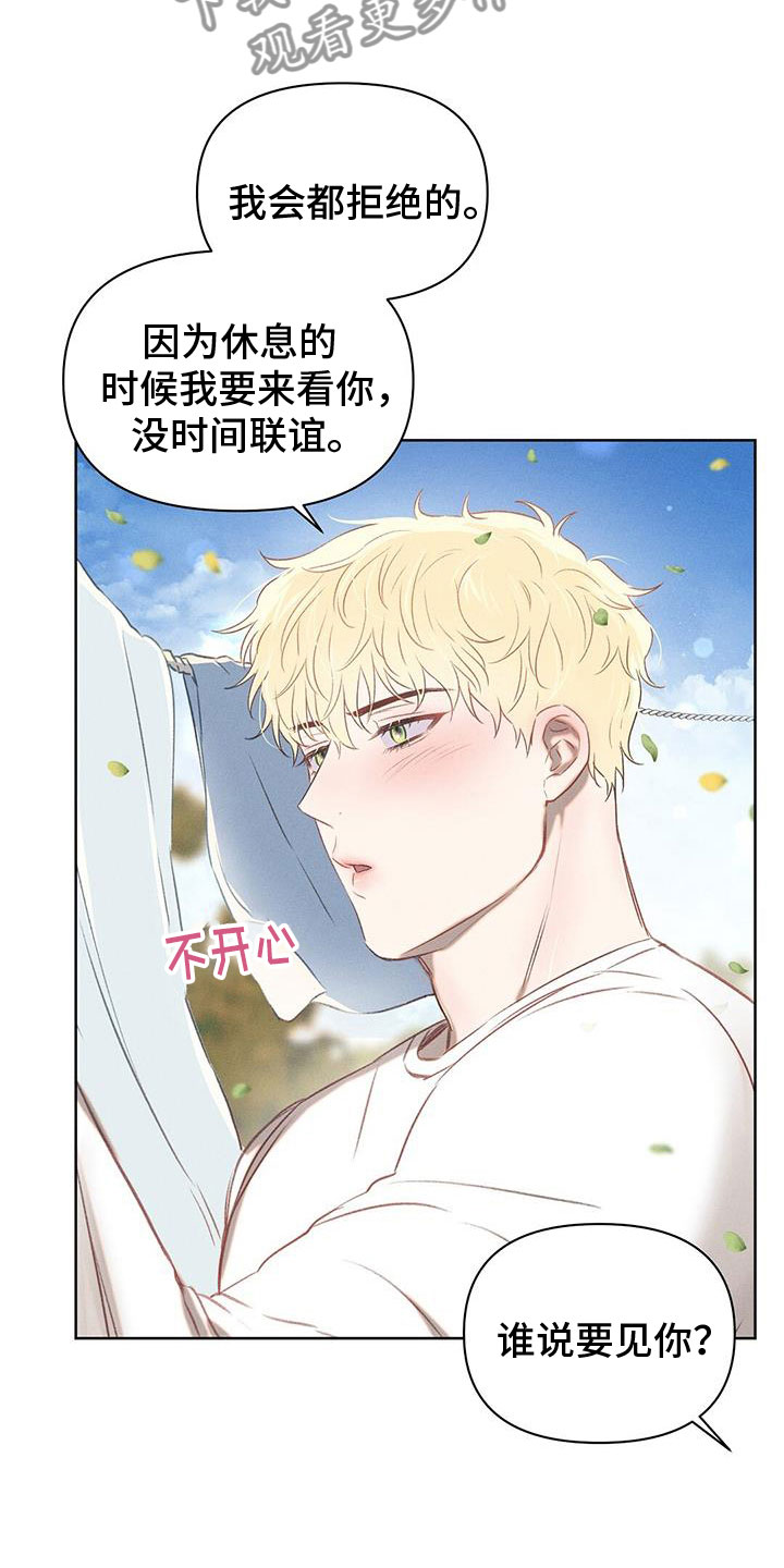 第38章：打水仗21