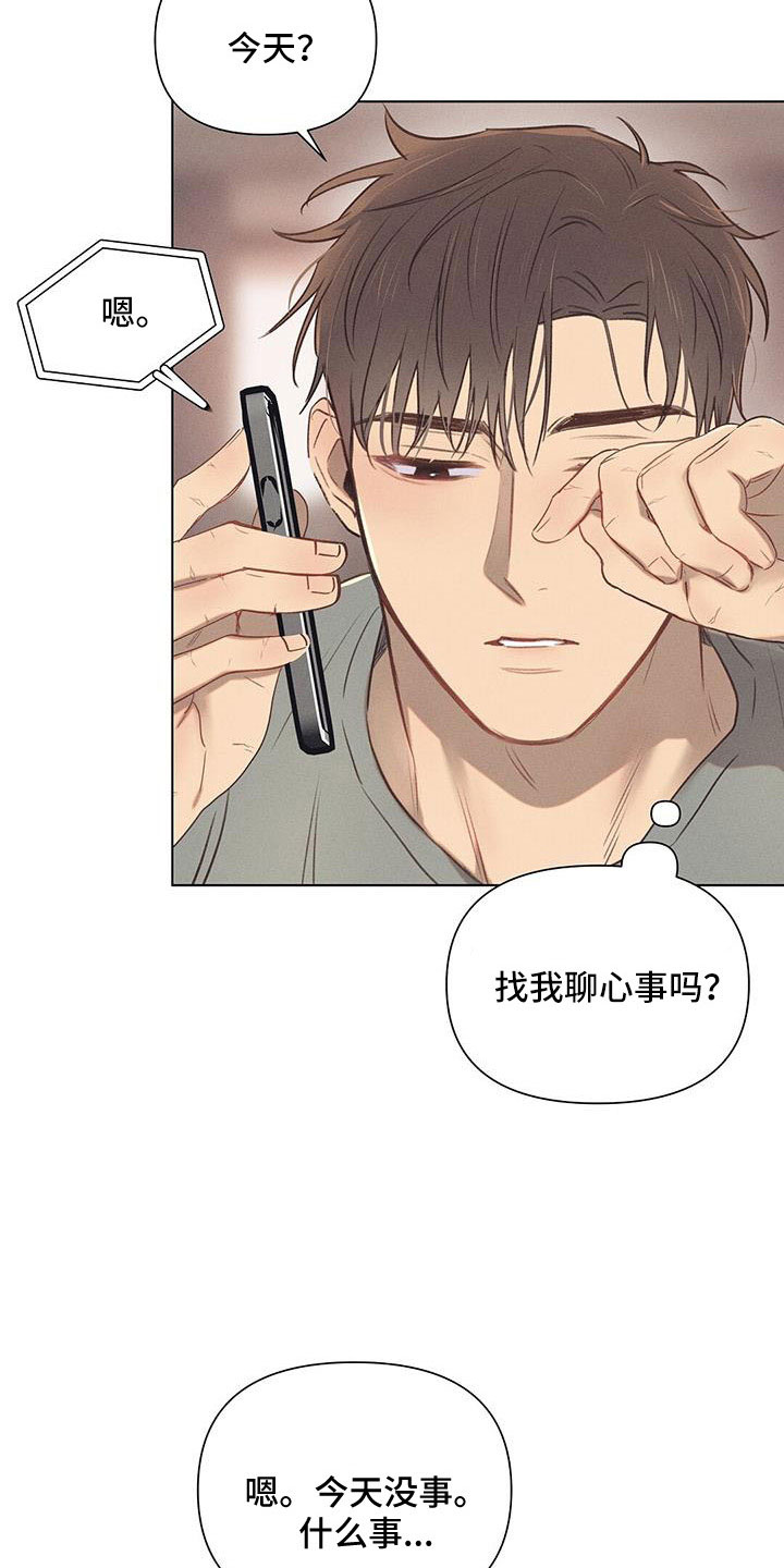 第40章：什么情况2