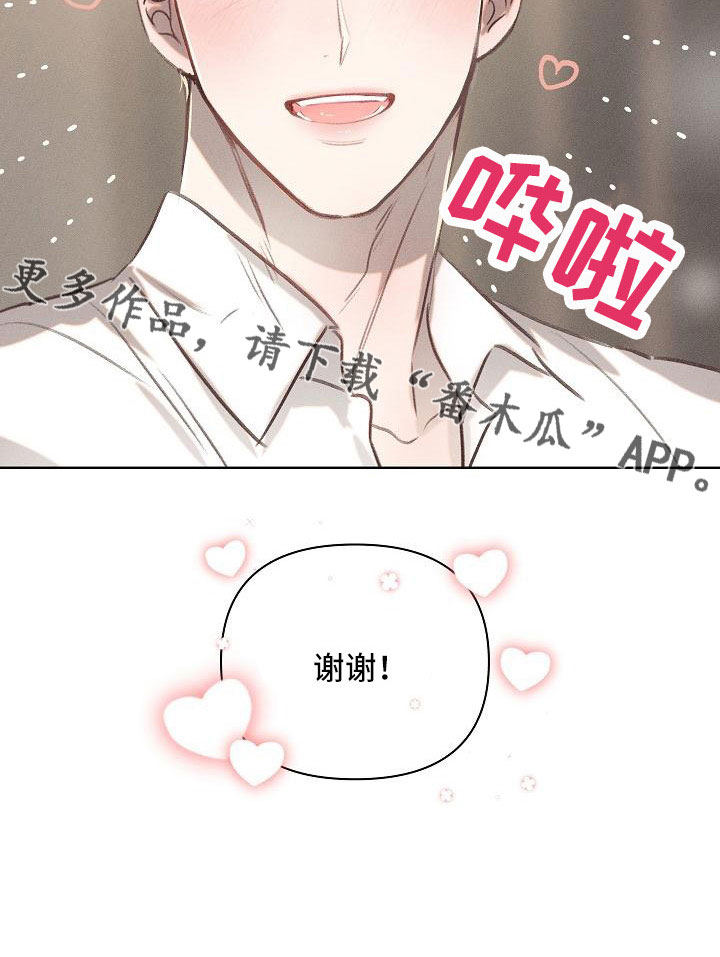 第24章：睡这里25