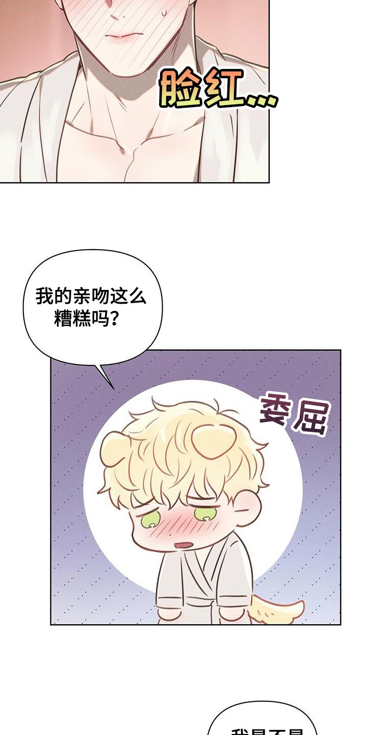 第30章：好好学21