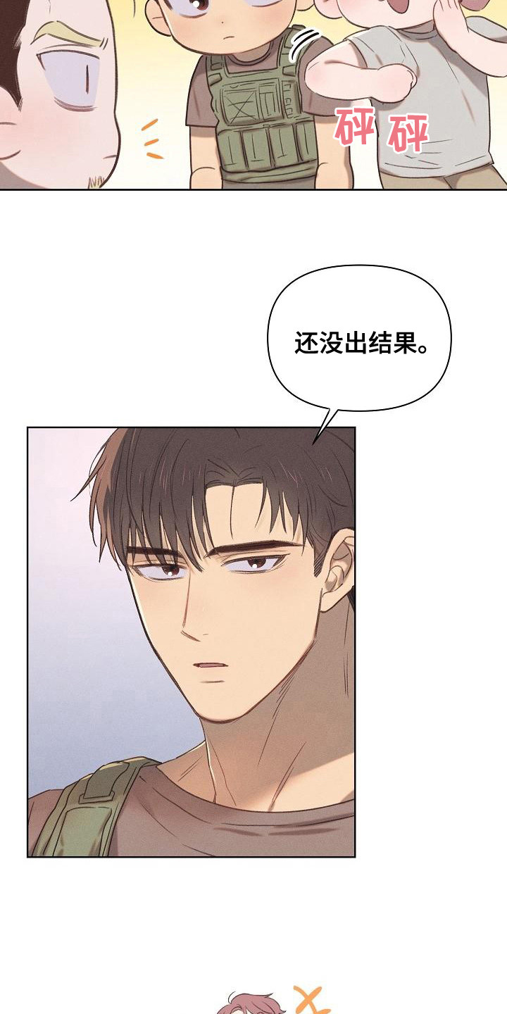 第16章：前辈15