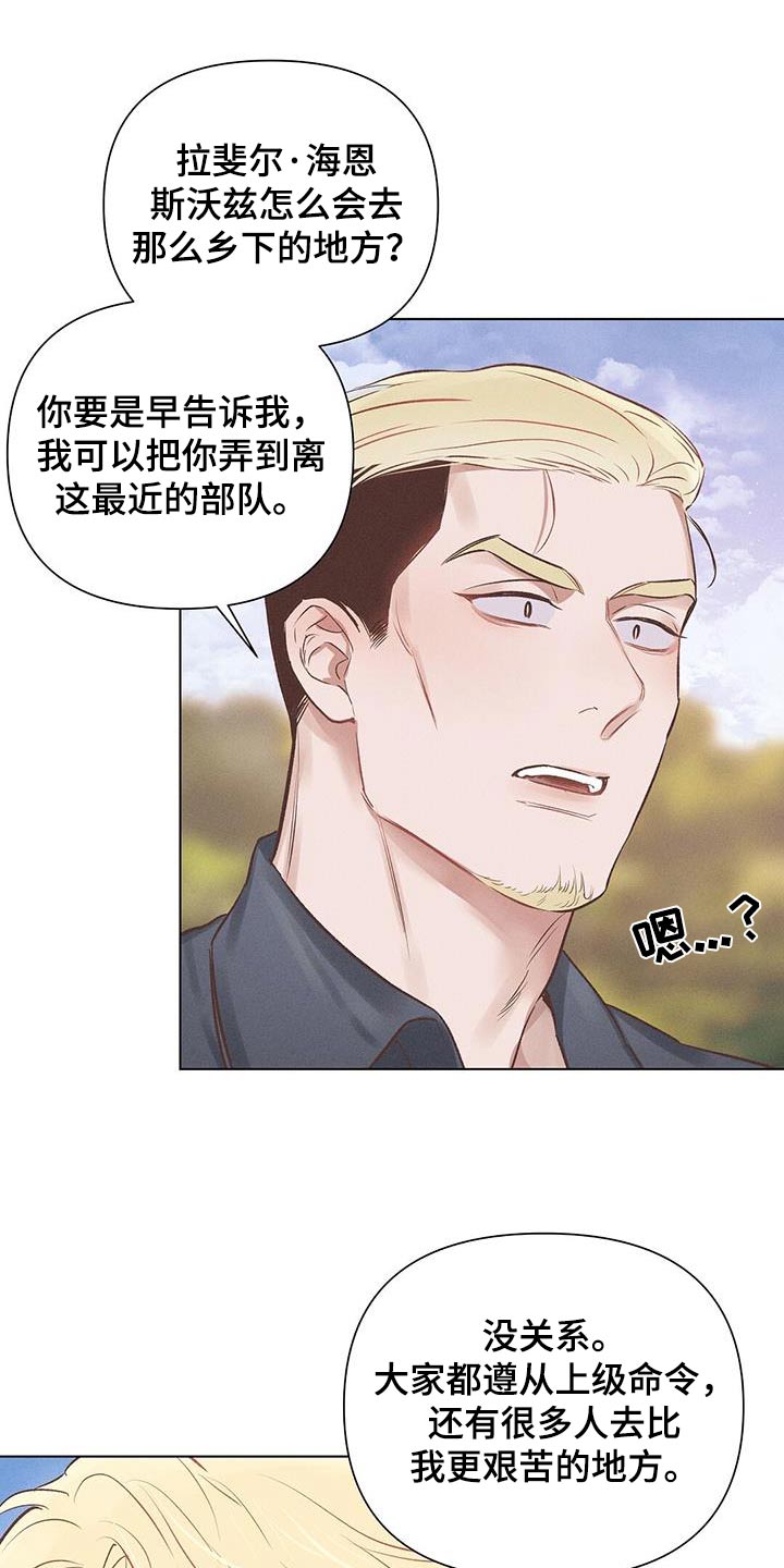 第49章：见面19