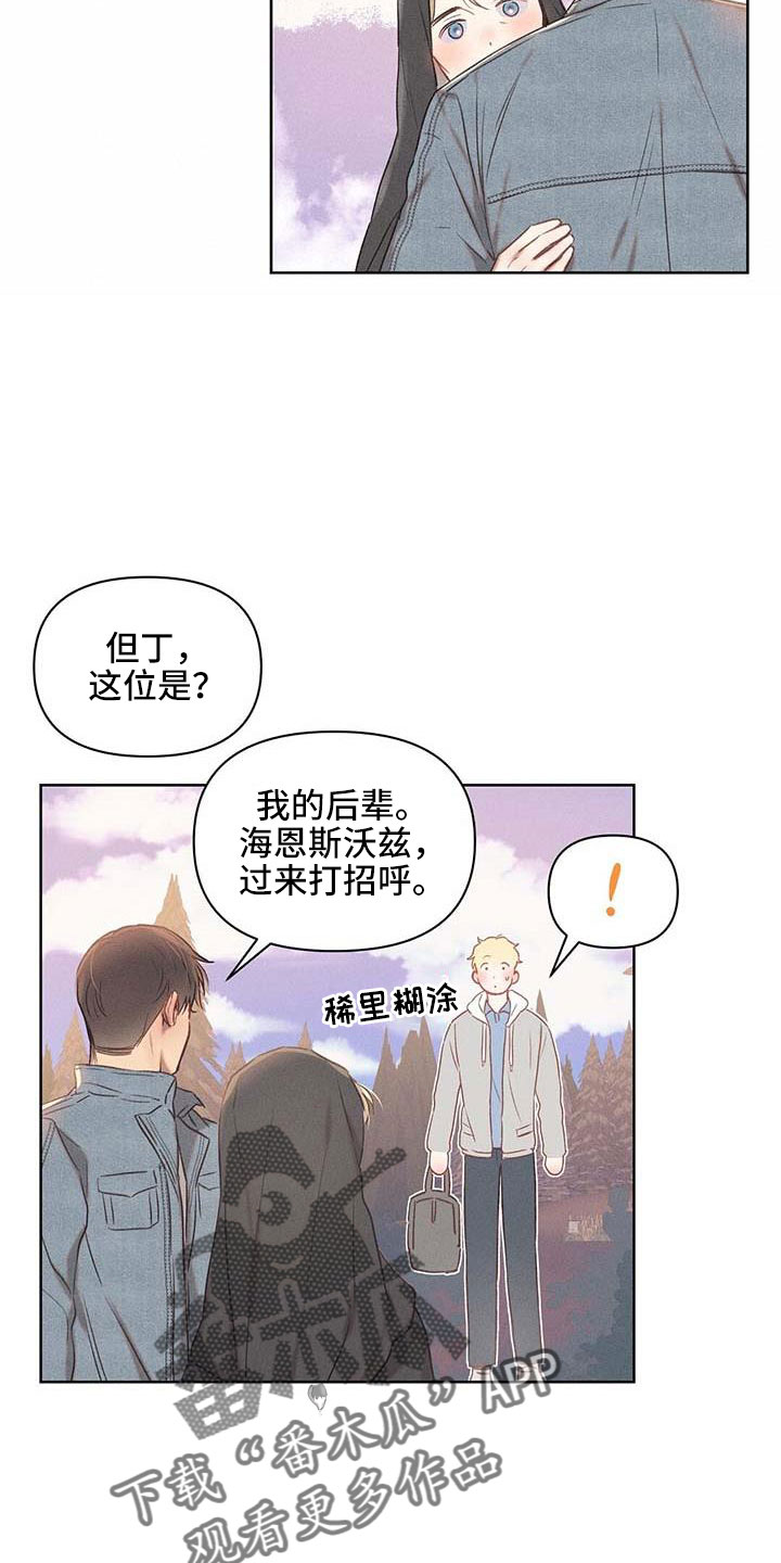 第35章：征服地球9