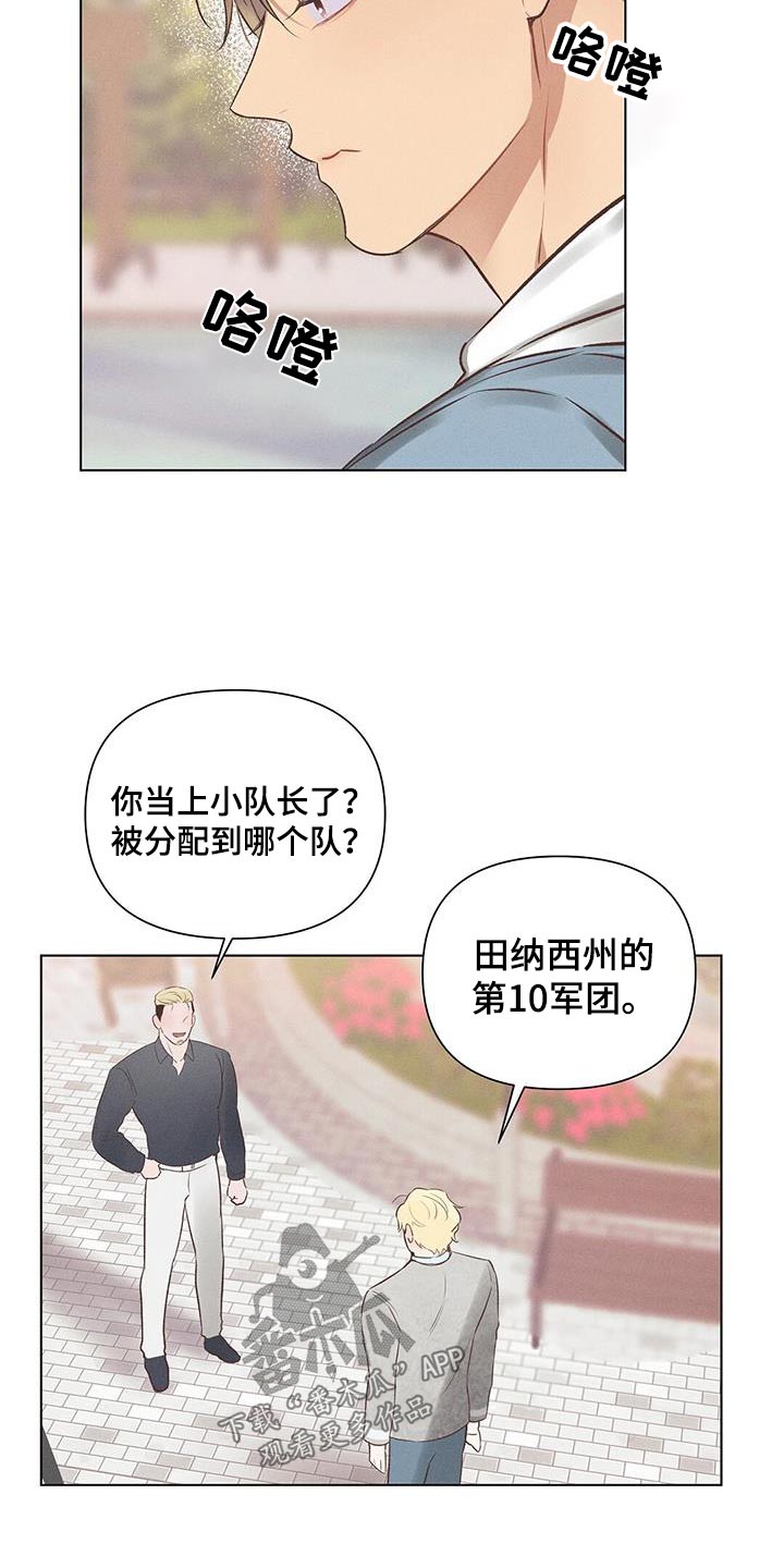 第49章：见面18