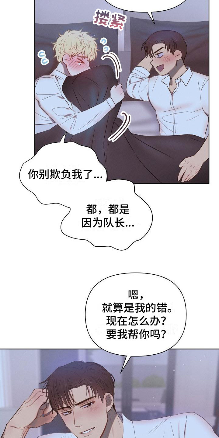 第5章：好好学3
