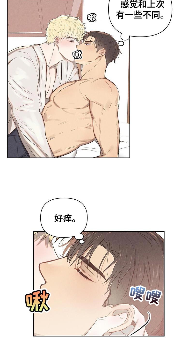 第30章：好好学13