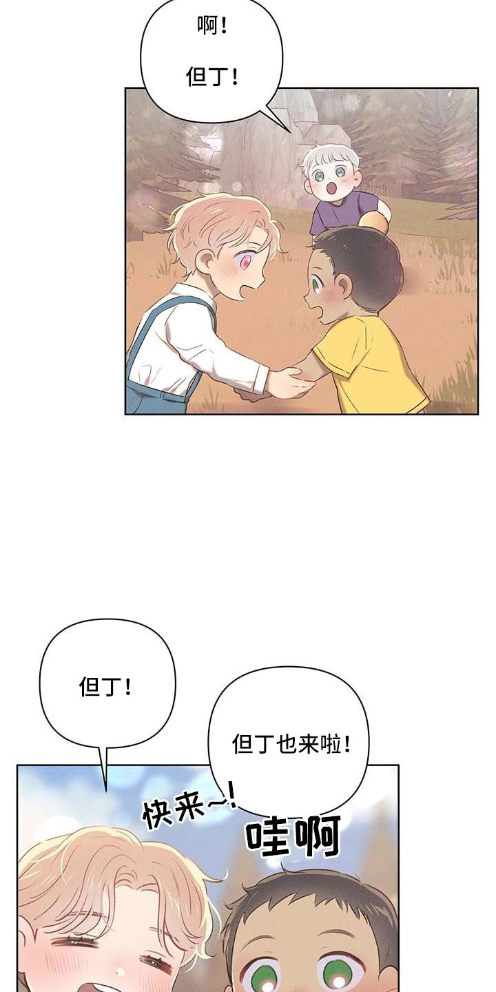 第37章：长得像嗨皮7