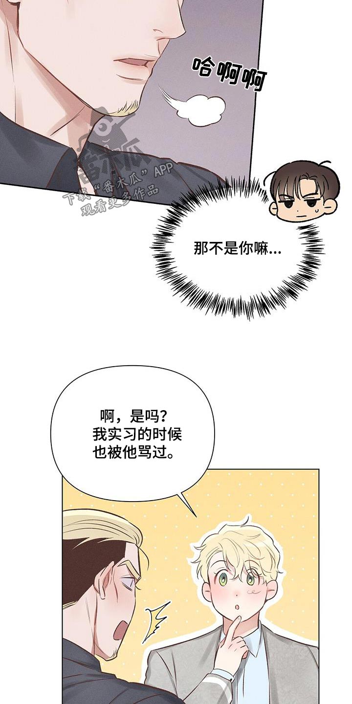 第50章：前辈1