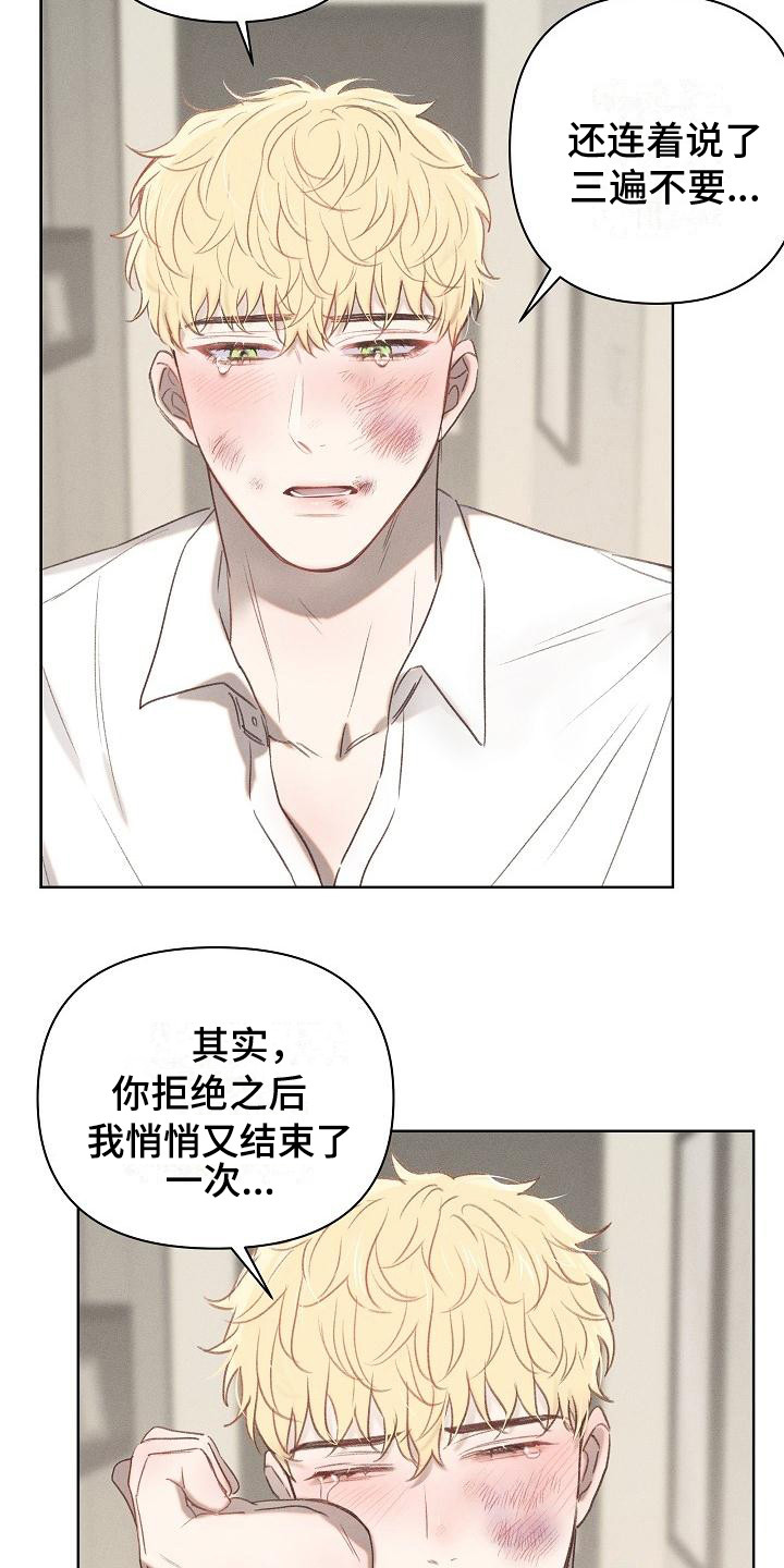第8章：解释6