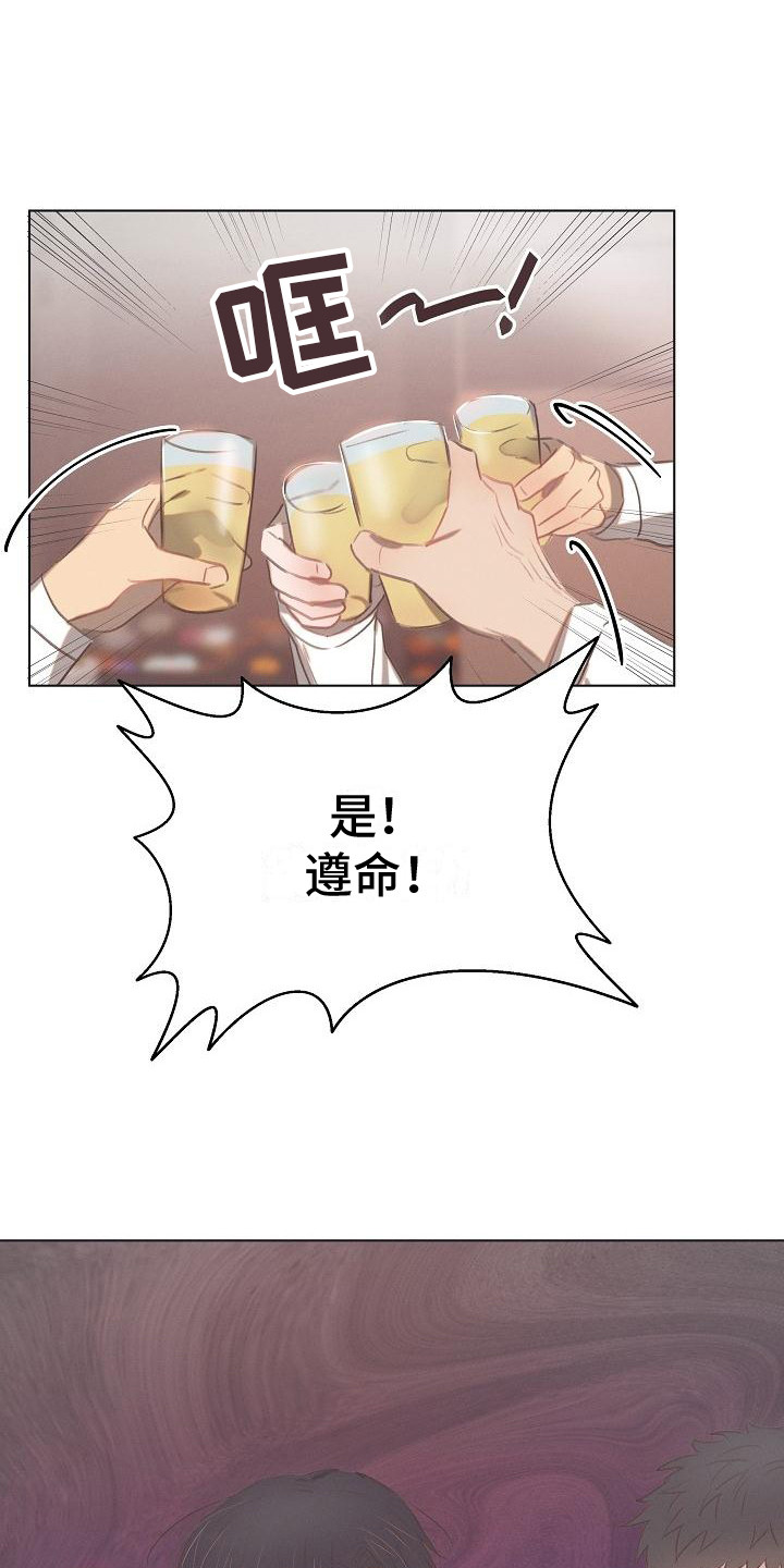 第1章：表彰大会15