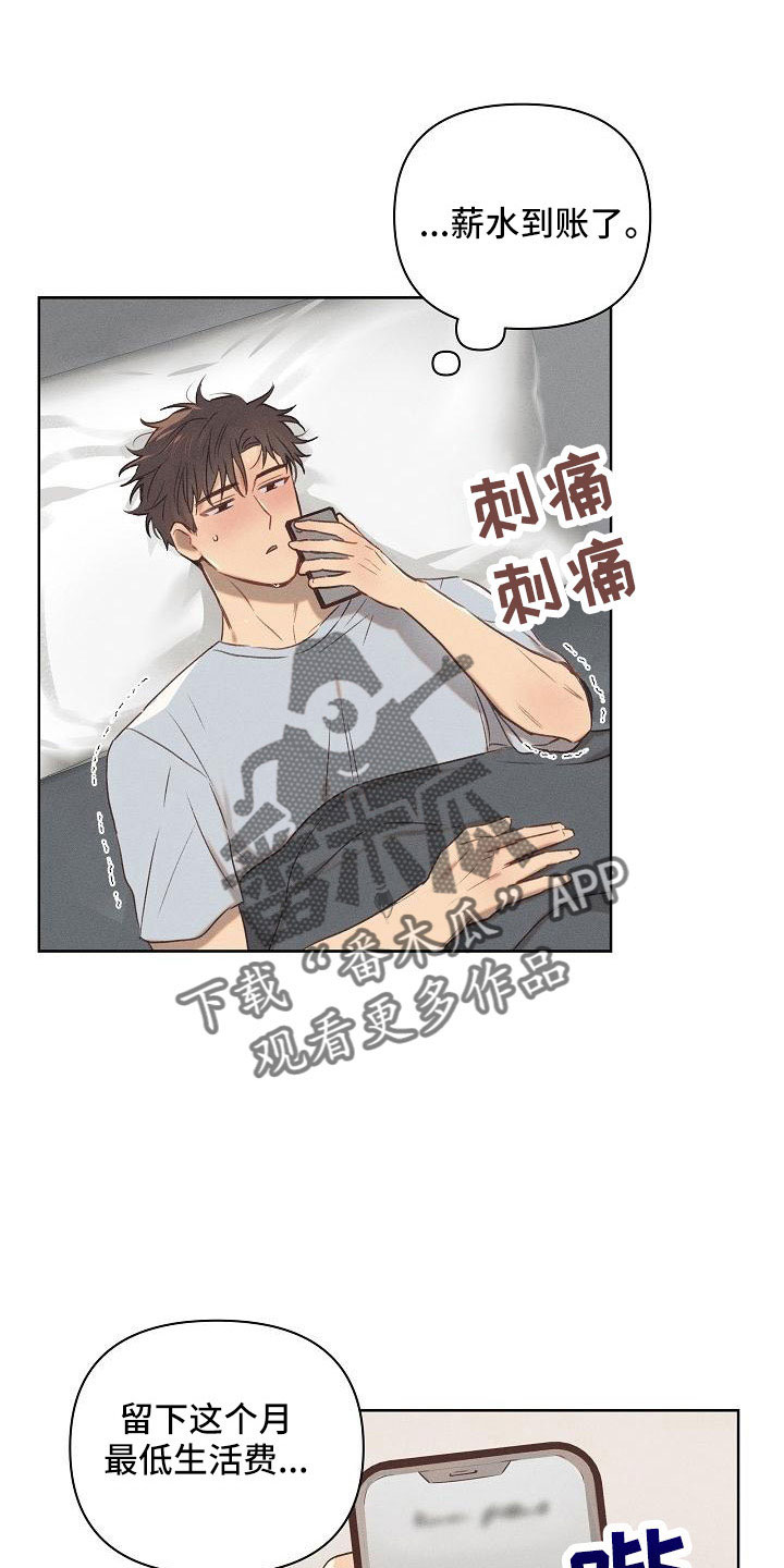 第23章：生病11