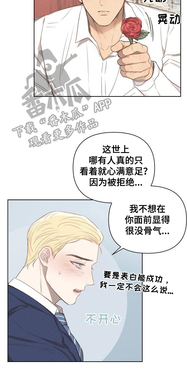 第15章：原则13