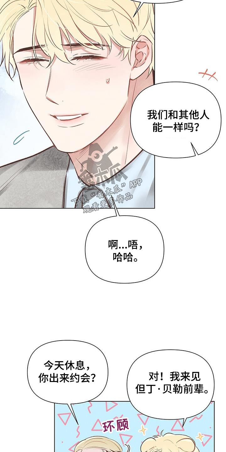 第49章：见面20