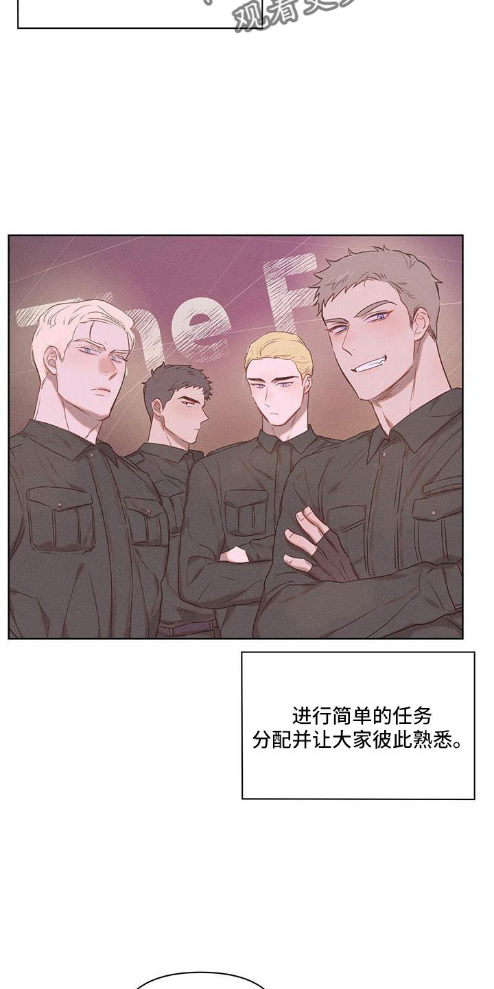 第25章：都拒绝了18