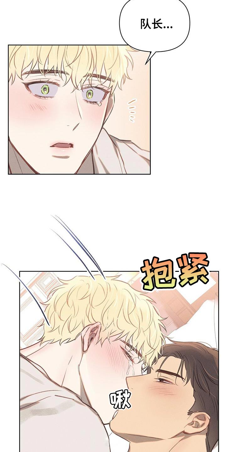 第31章：单纯的善恶19