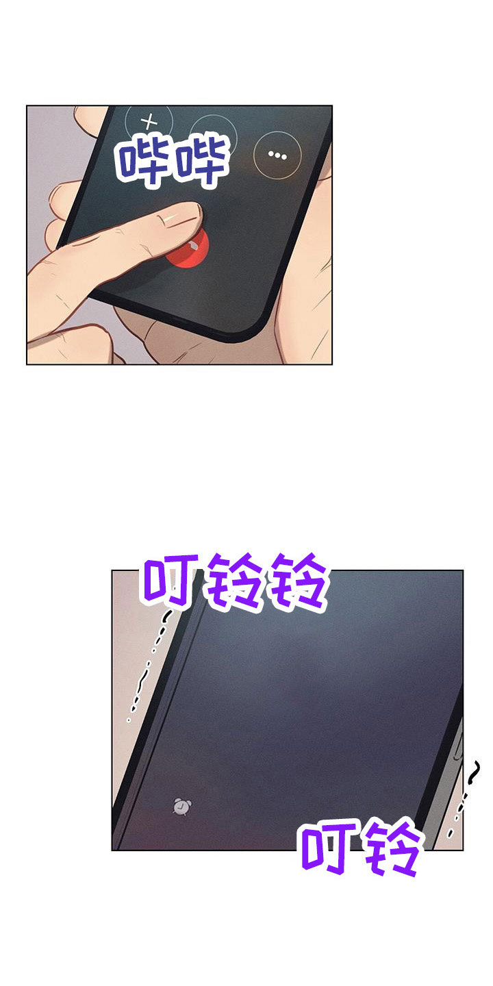 第40章：什么情况12