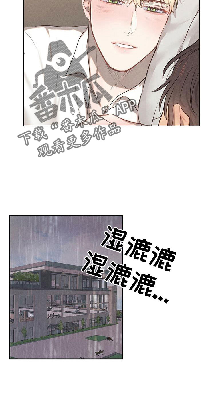 第25章：都拒绝了15