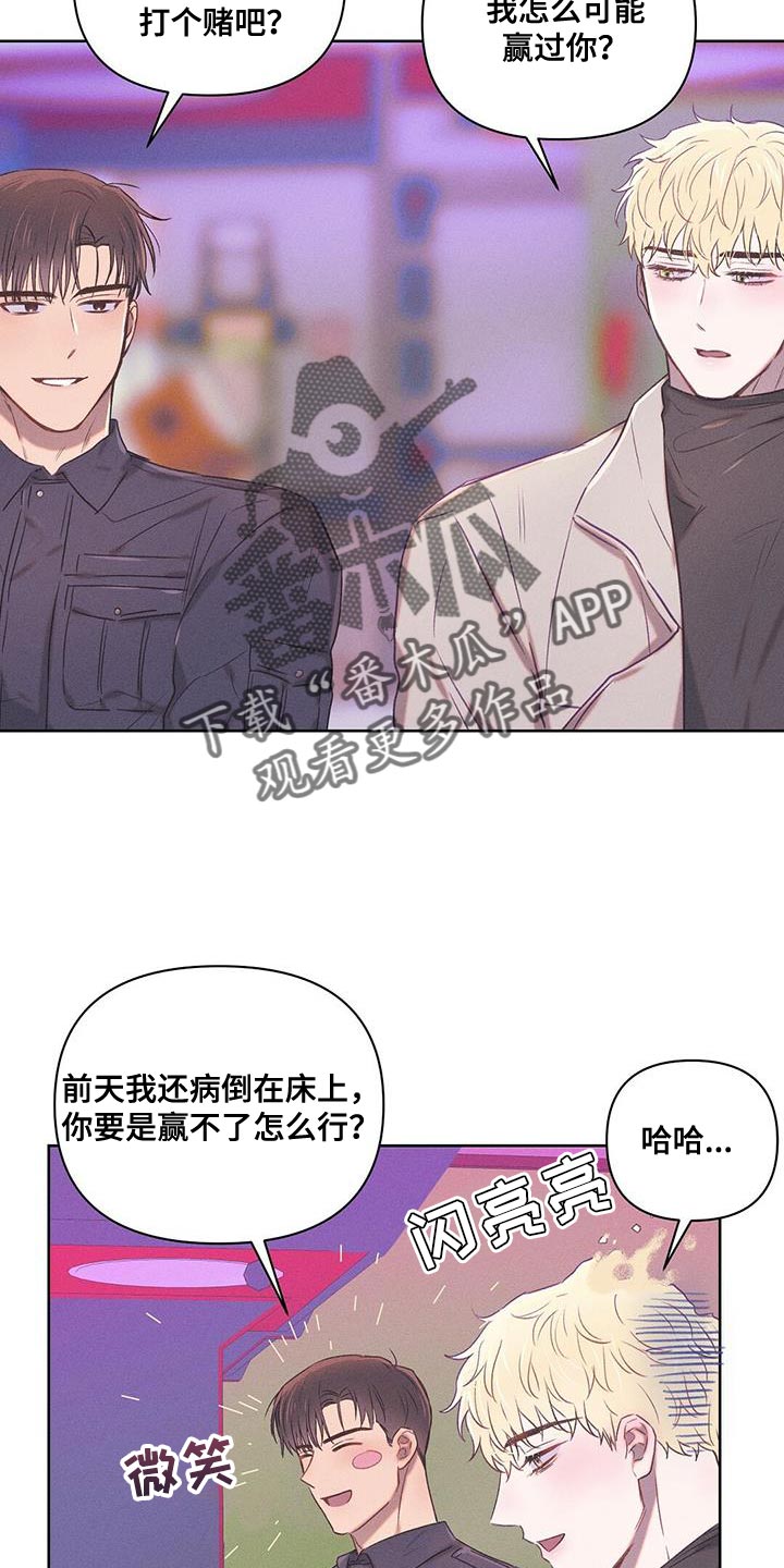 第27章：愿望21