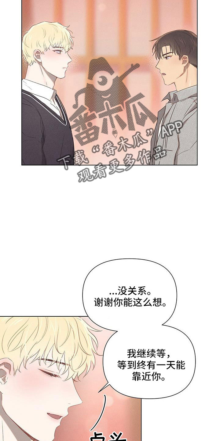 第42章：最浪漫休假26