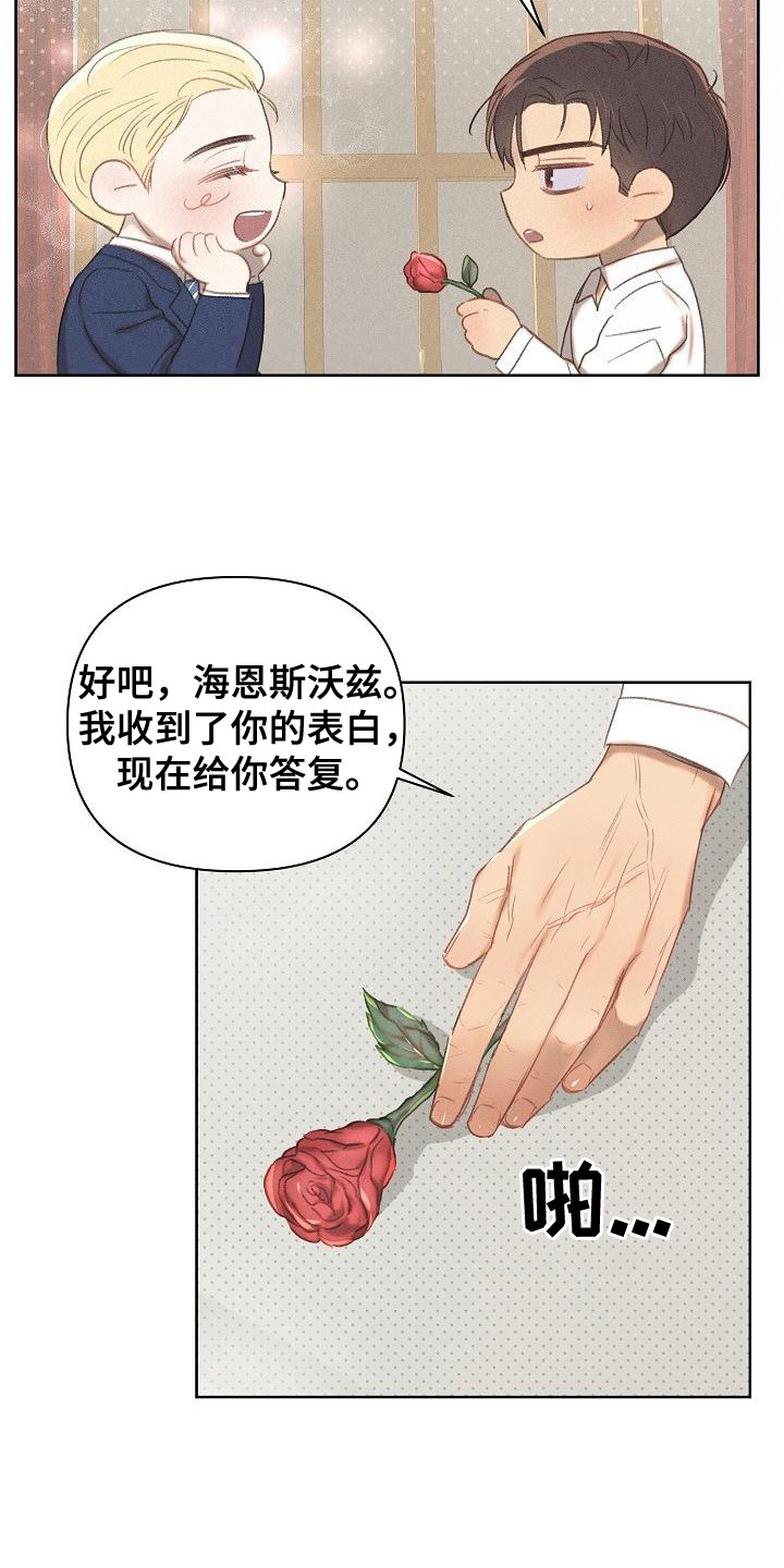 第15章：原则15