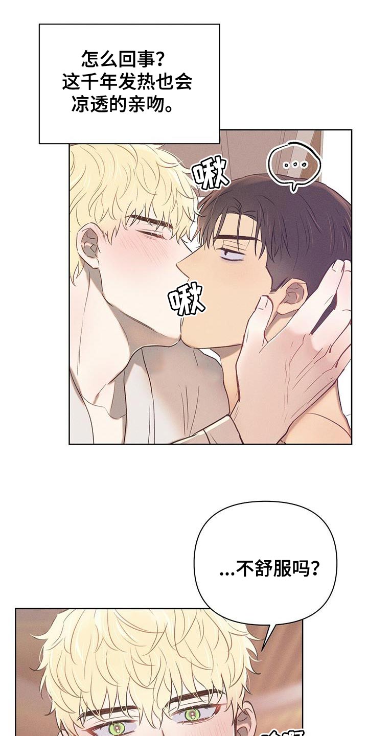 第30章：好好学16