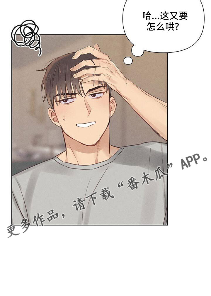 第46章：儿婿22