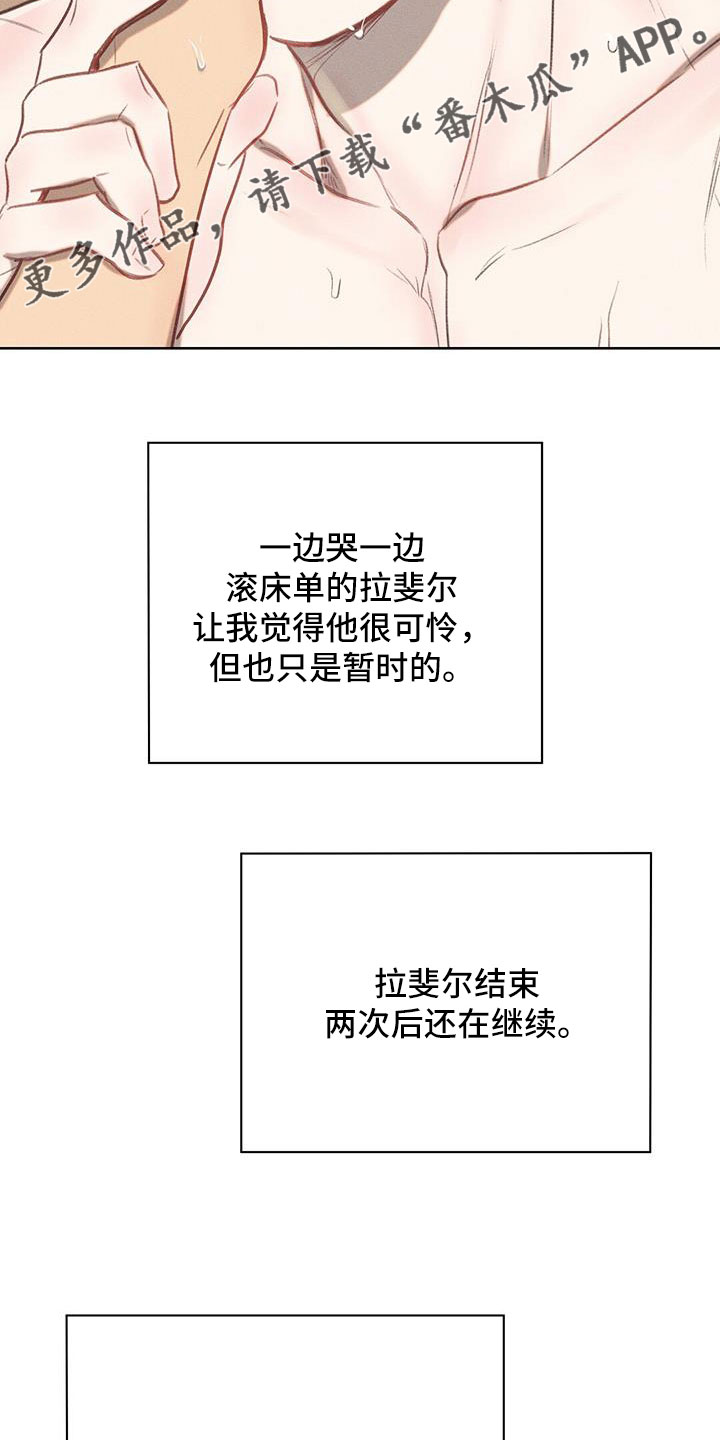 第33章：留这里17