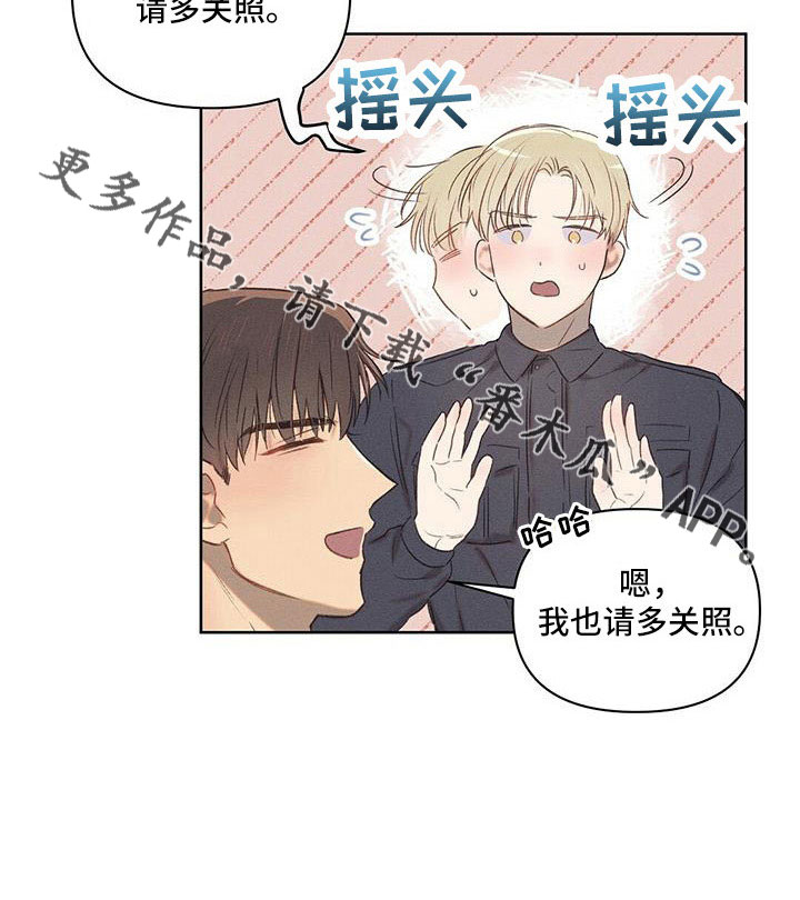 第25章：都拒绝了25
