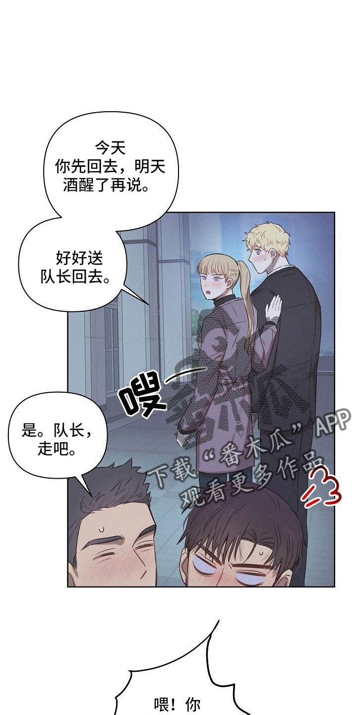 第23章：生病7