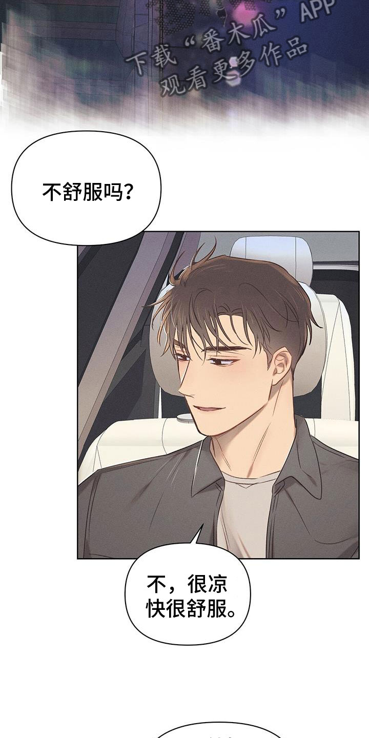 第39章：离别吻14