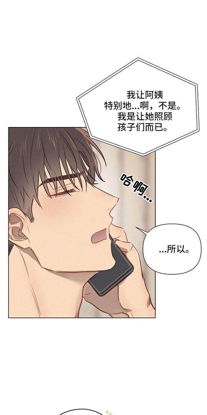 第40章：什么情况23