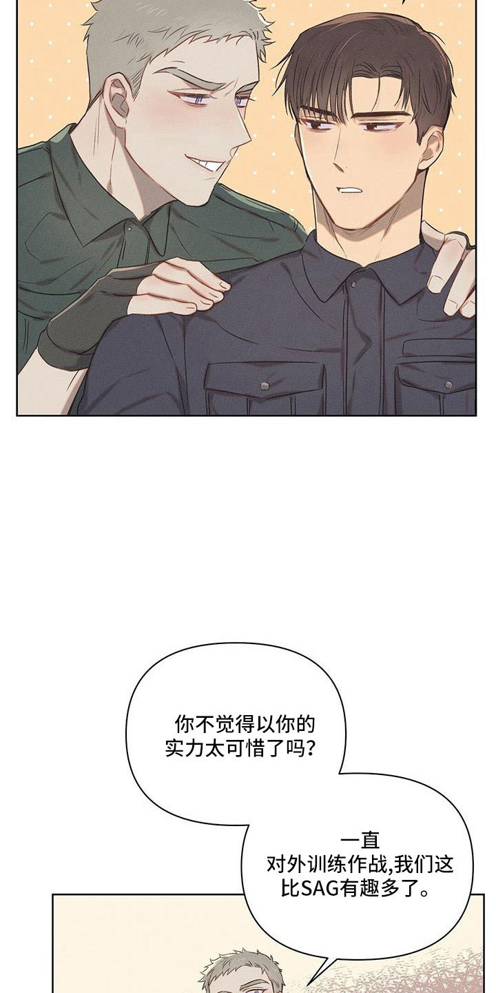 第26章：没意思1