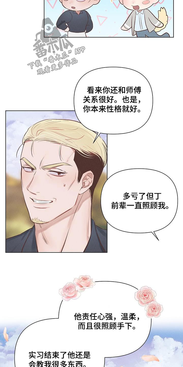 第49章：见面22