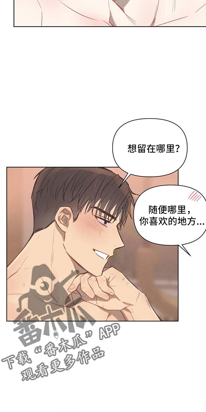 第33章：留这里11