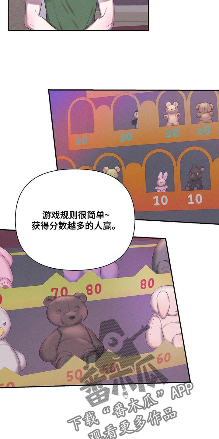 第27章：愿望18