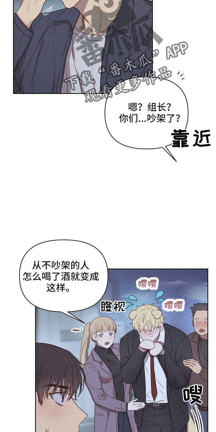 第23章：生病4