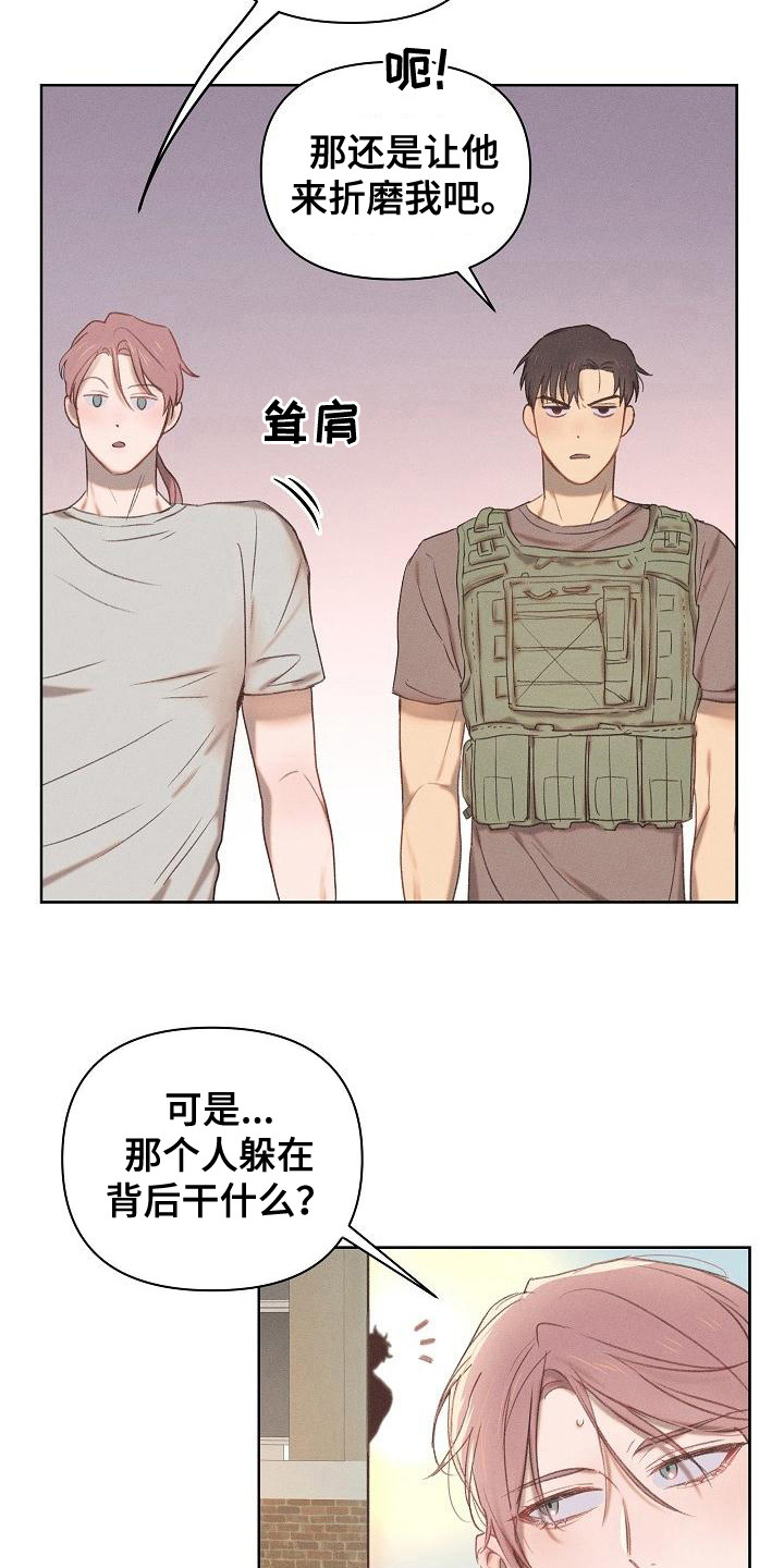 第17章： 一直等着2