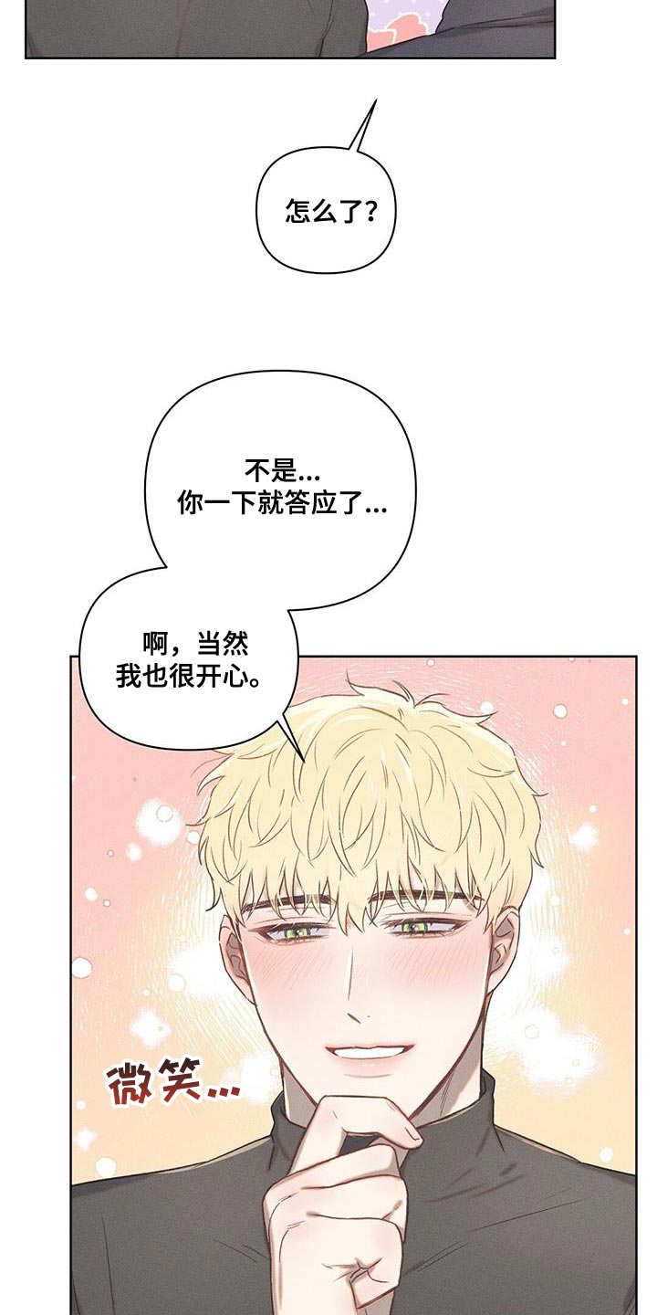第27章：愿望5