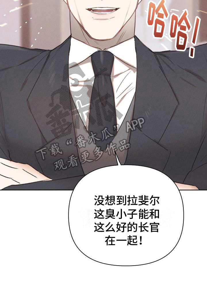 第10章：有话直说16
