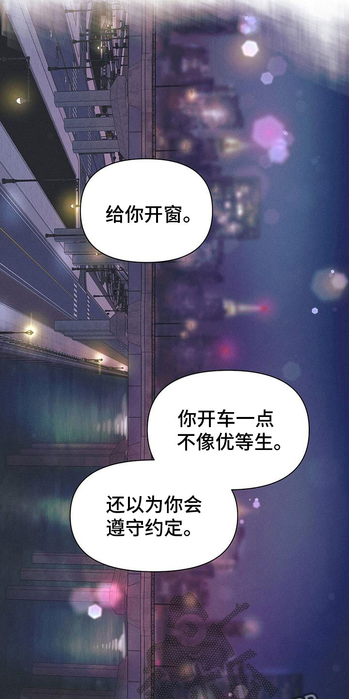 第39章：离别吻13